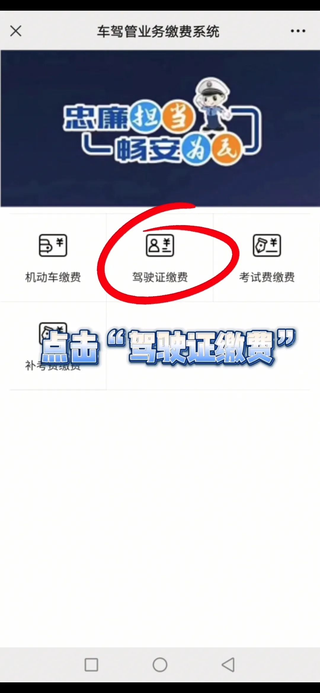 【濟(jì)寧大運(yùn)河駕?！孔灾骼U納考試費(fèi)，最全攻略來(lái)啦！(圖6)