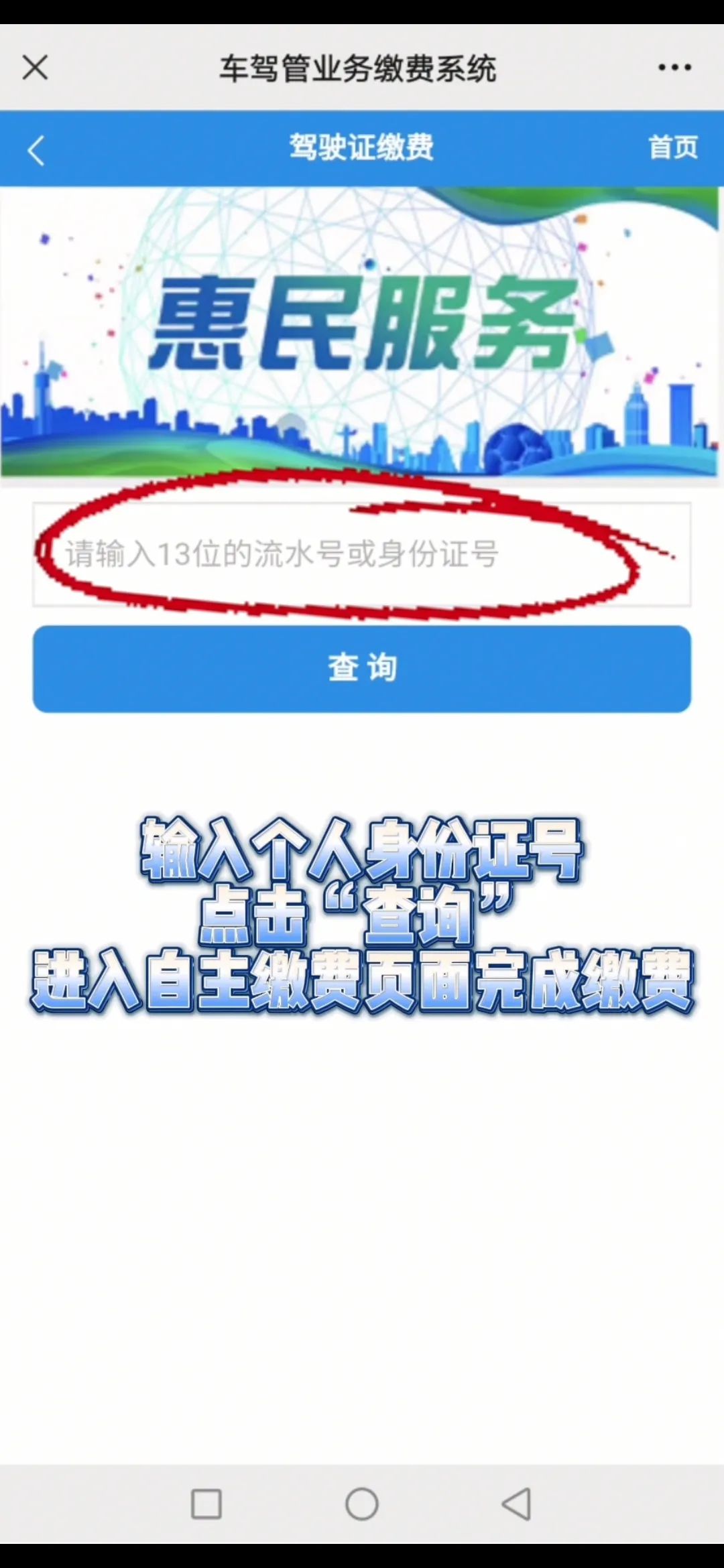 【濟(jì)寧大運(yùn)河駕?！孔灾骼U納考試費(fèi)，最全攻略來(lái)啦！(圖7)