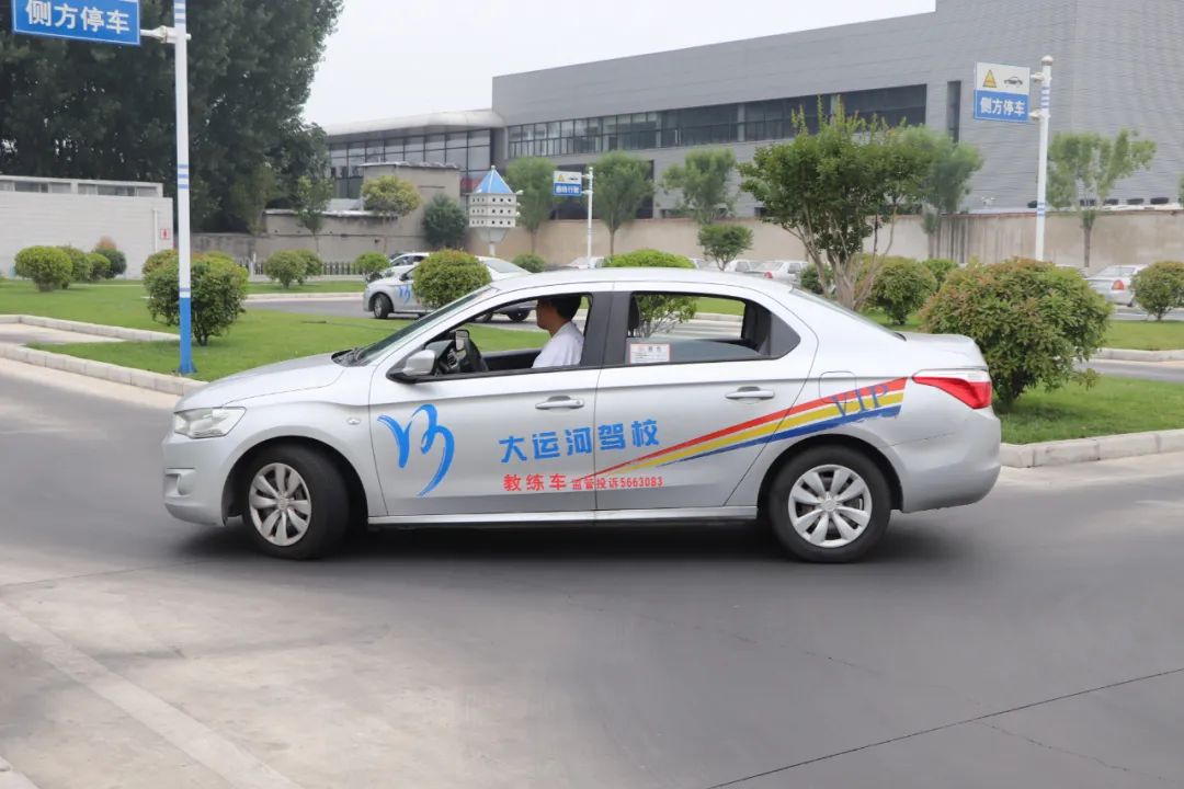 【濟寧大運河駕?！慷宋绨部?丨暑期學車夏令營火熱進行中~(圖5)