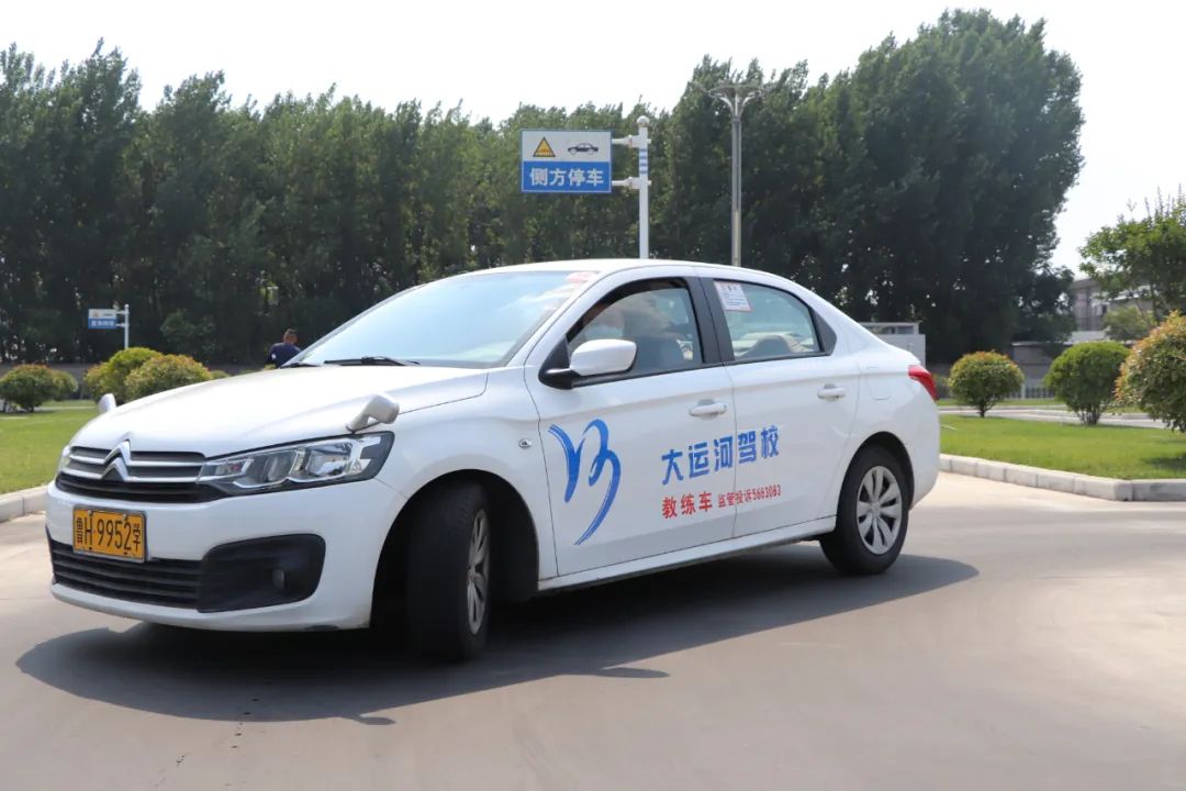 【濟(jì)寧大運(yùn)河駕?！繉W(xué)車要趁早，暑期剛剛好！(圖1)