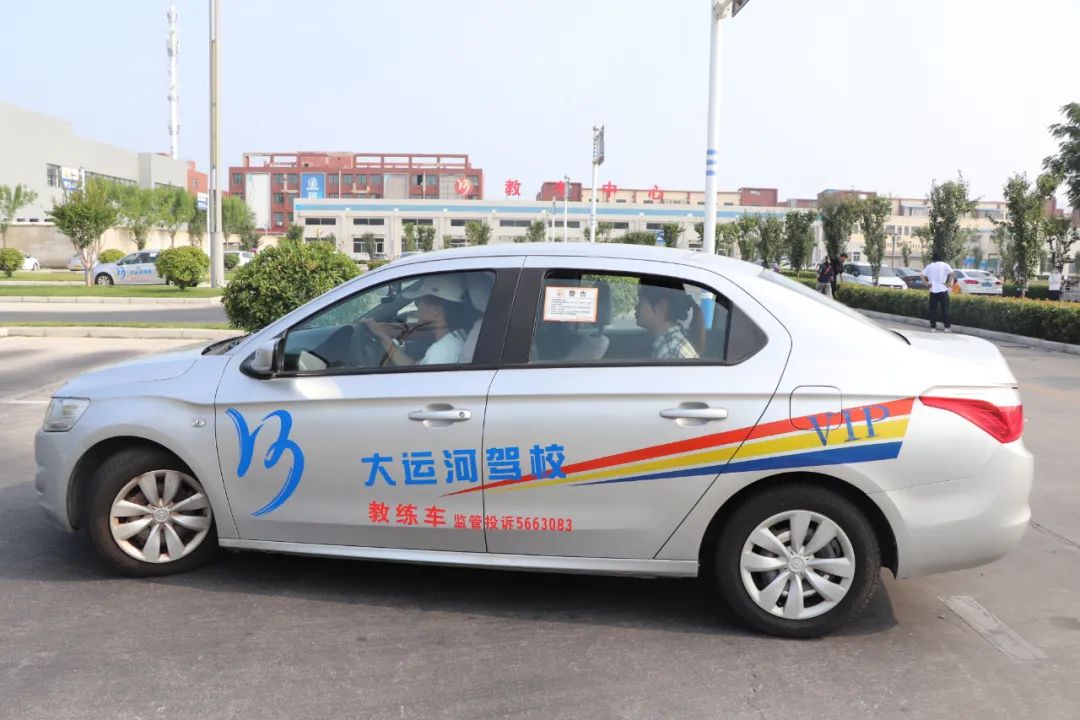 【濟(jì)寧大運(yùn)河駕?！拷袢沾笫钬滉栂拢兄畈槐M的美好(圖5)