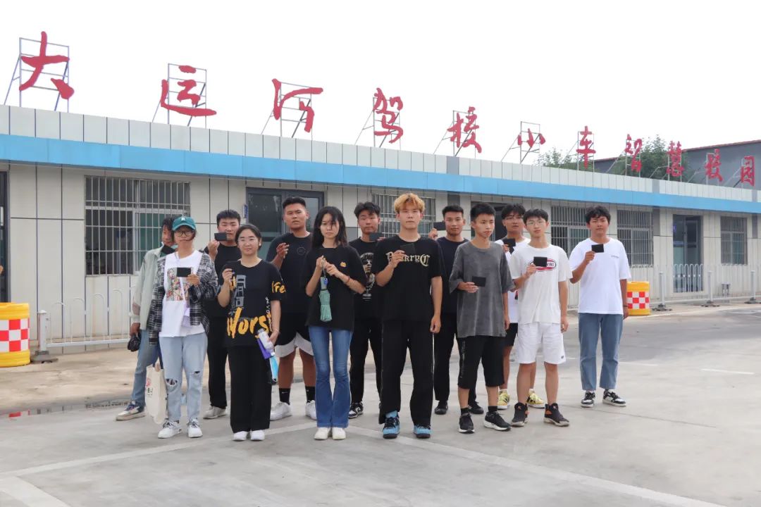 【濟(jì)寧大運(yùn)河駕校】“第十屆學(xué)車夏令營”第一批大學(xué)生順利拿證！(圖2)