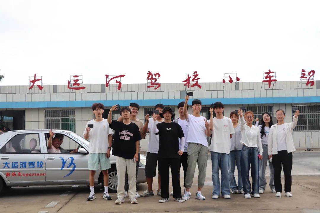 【濟(jì)寧大運(yùn)河駕?！块_(kāi)學(xué)季·再啟程丨秋季學(xué)車正當(dāng)時(shí)(圖1)