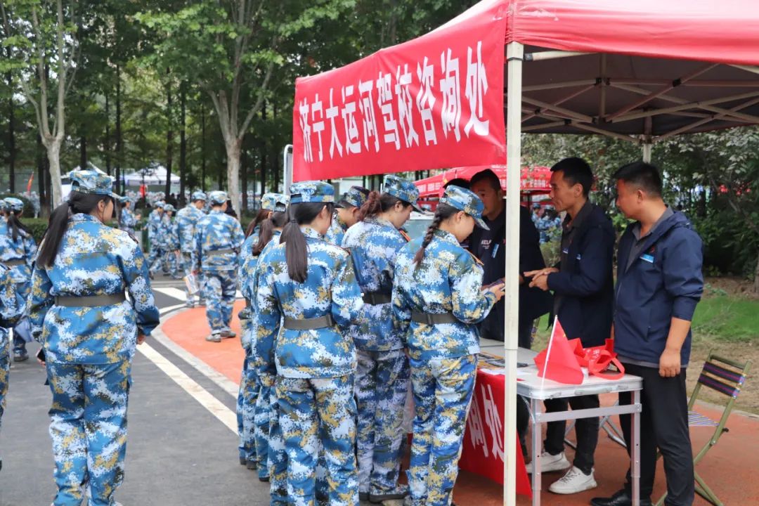 【濟寧大運河駕?！啃聦W期，新起點丨歡迎濟職新同學！(圖1)