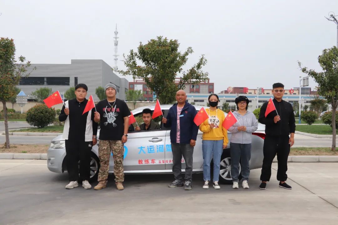 【濟寧大運河駕?！繗g度國慶丨學(xué)車享鉅惠，報名有好禮！(圖2)