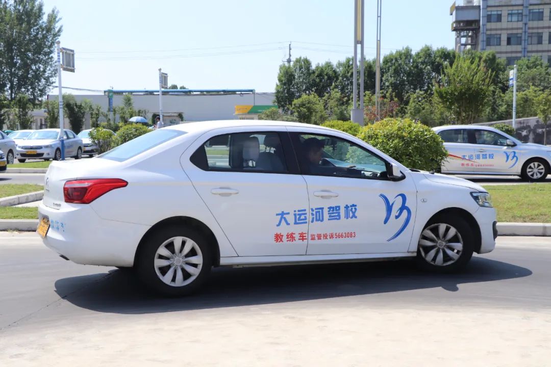 【濟(jì)寧大運(yùn)河駕?！拷鹎飳W(xué)車季丨給自己定個(gè)秋季學(xué)車計(jì)劃吧！(圖3)