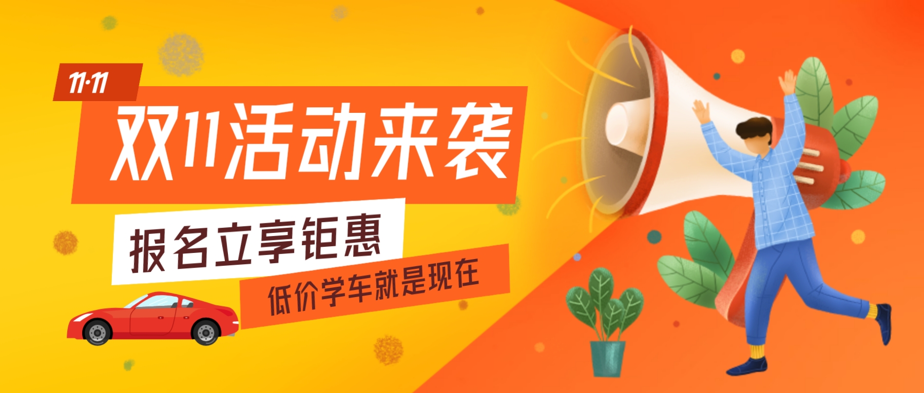 【濟(jì)寧大運(yùn)河駕?！坎鸥型砬?，忽而立冬丨共賞校園初冬美景~(圖12)