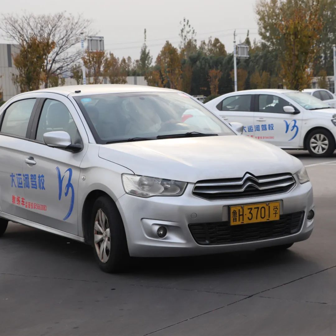【濟(jì)寧大運(yùn)河駕校】服務(wù)全新升級(jí)，還有暖冬禮物請(qǐng)查收~(圖6)
