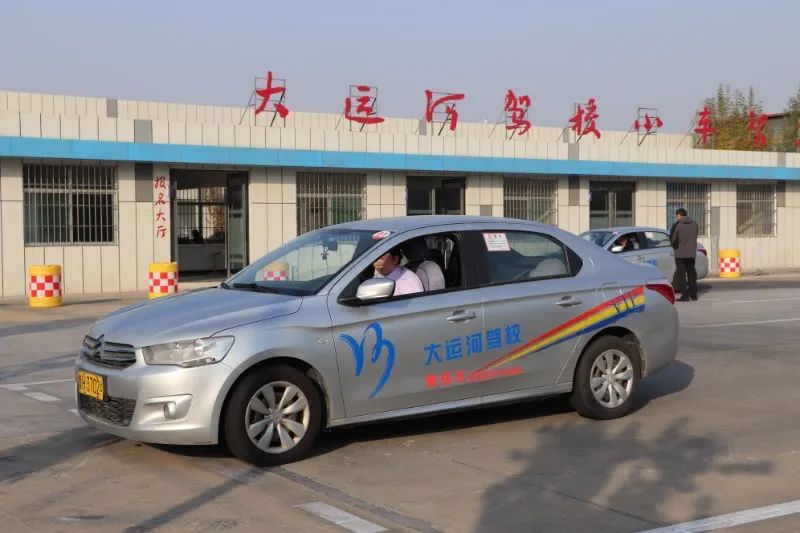 【濟(jì)寧大運(yùn)河駕?！糠?wù)全新升級(jí)，還有暖冬禮物請(qǐng)查收~(圖4)