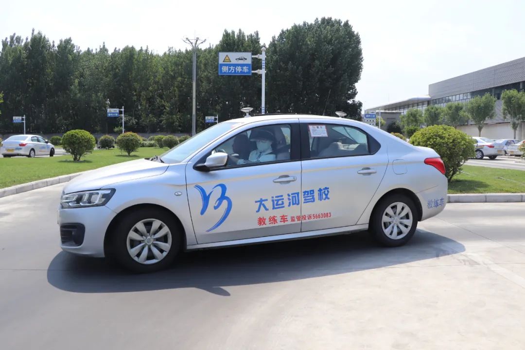【濟寧大運河駕?！坑?，賀新年，學(xué)車鉅惠享不停！(圖2)
