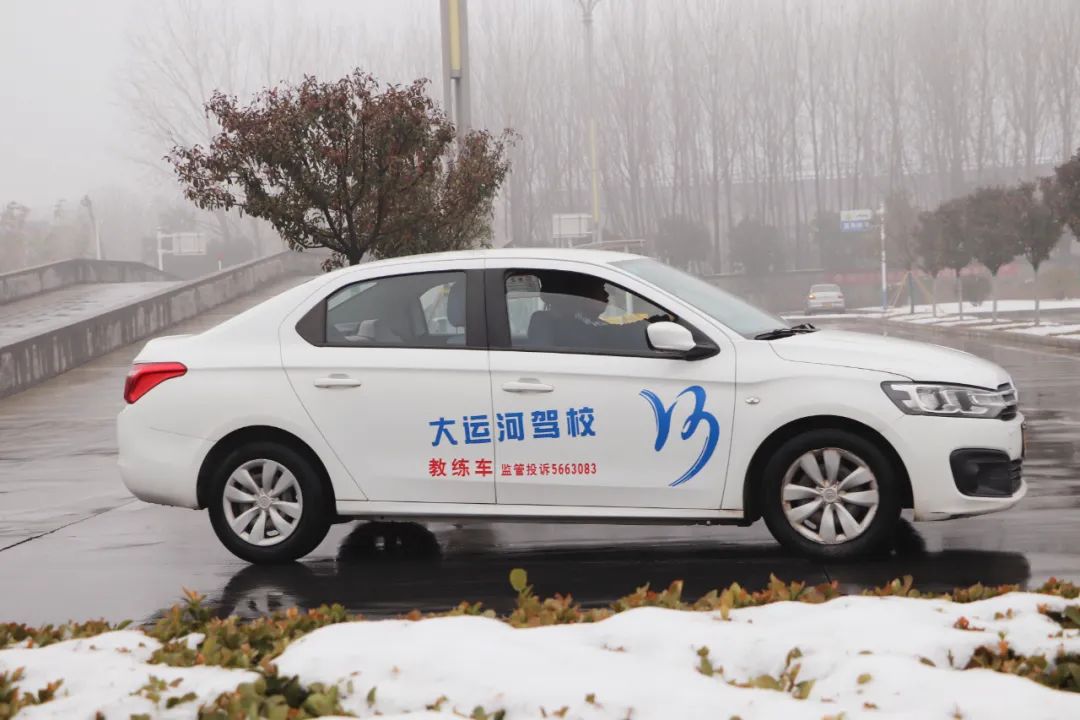 【濟寧大運河駕校】歲末溫粥，熙暖如年~祝您臘八節(jié)快樂！(圖4)