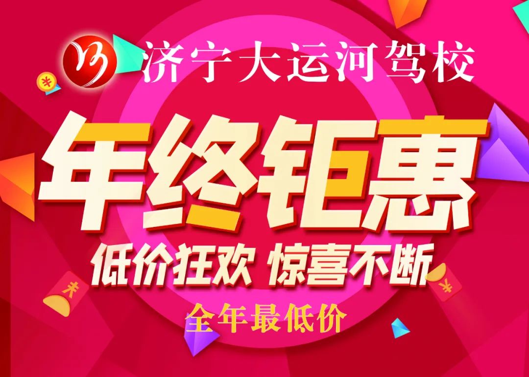 【濟寧大運河駕?！繗q末溫粥，熙暖如年~祝您臘八節(jié)快樂！(圖6)