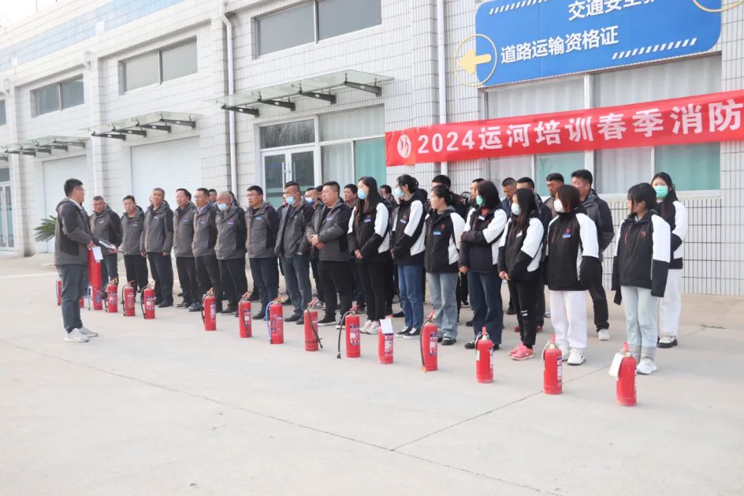 【濟寧大運河駕?！?024春季消防安全演練活動順利開展！(圖1)