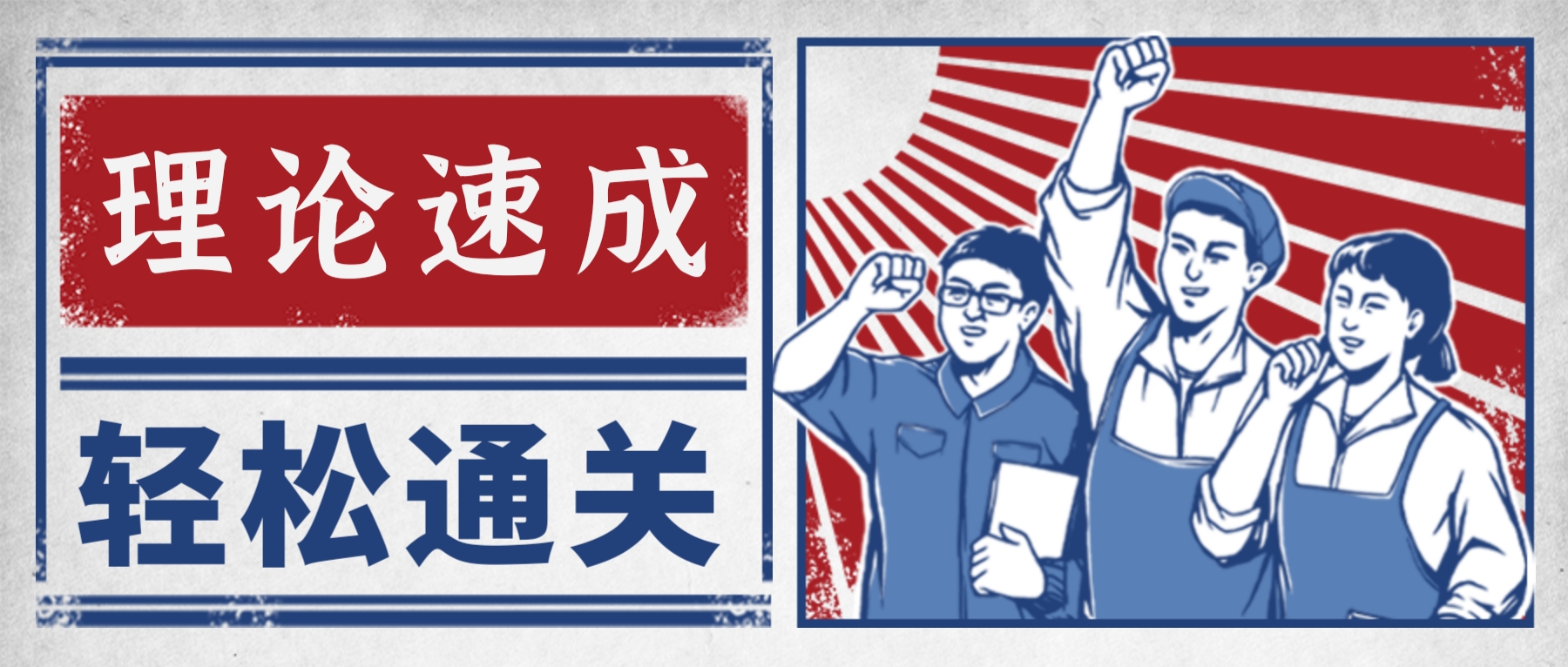 【濟(jì)寧大運(yùn)河駕?！俊袄碚撍俪膳嘤?xùn)班”，輕松圓您駕考?jí)簦?圖1)