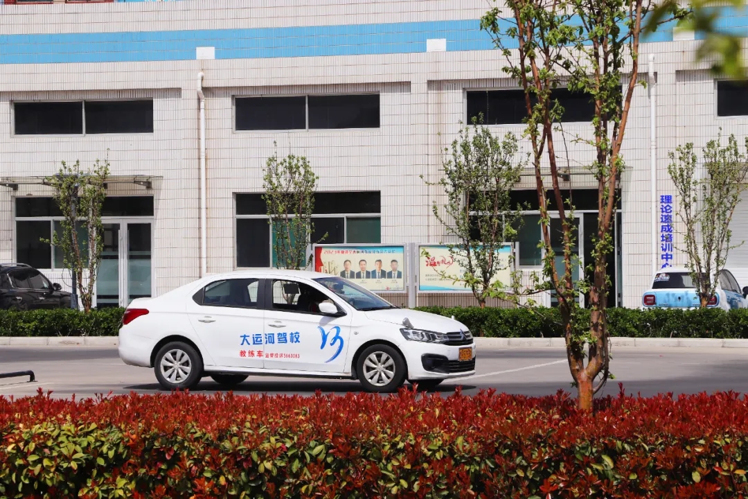 【濟(jì)寧大運(yùn)河駕?！坎回?fù)好春光，學(xué)車正當(dāng)時(shí)！(圖4)