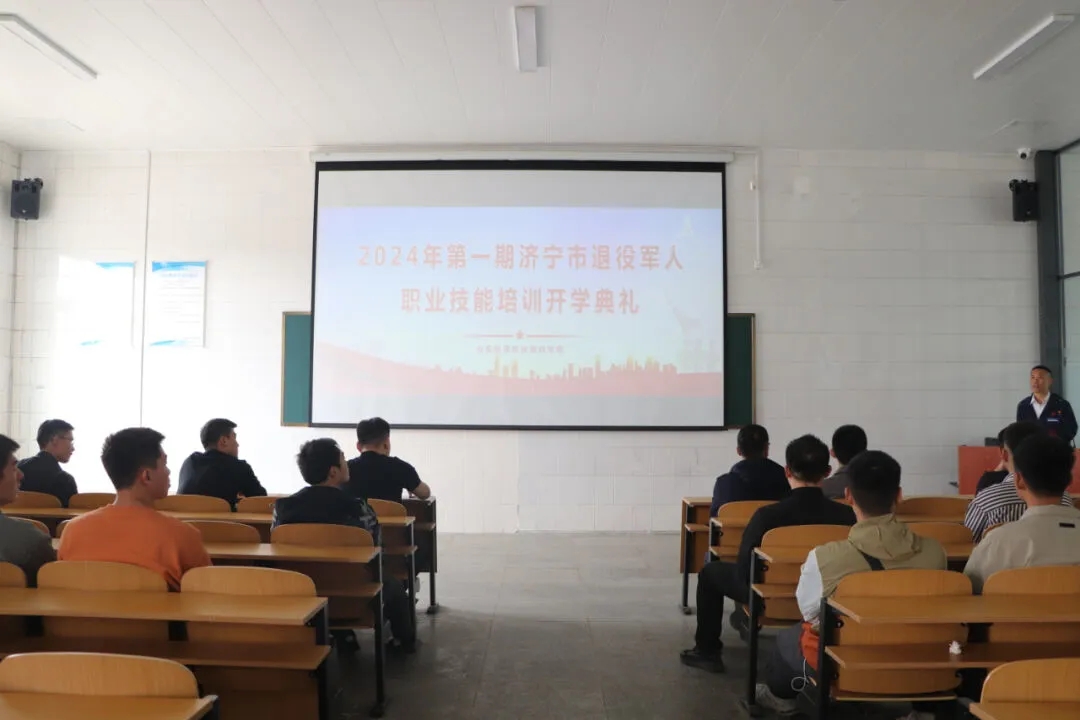 【濟(jì)寧大運(yùn)河駕?！繗g迎2024第一期退役軍人參加技能培訓(xùn)！(圖3)