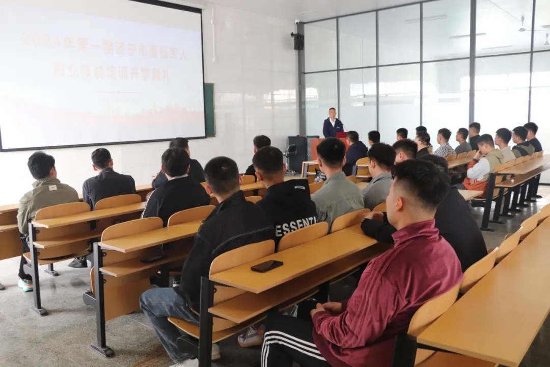 【濟(jì)寧大運(yùn)河駕校】歡迎2024第一期退役軍人參加技能培訓(xùn)！(圖2)