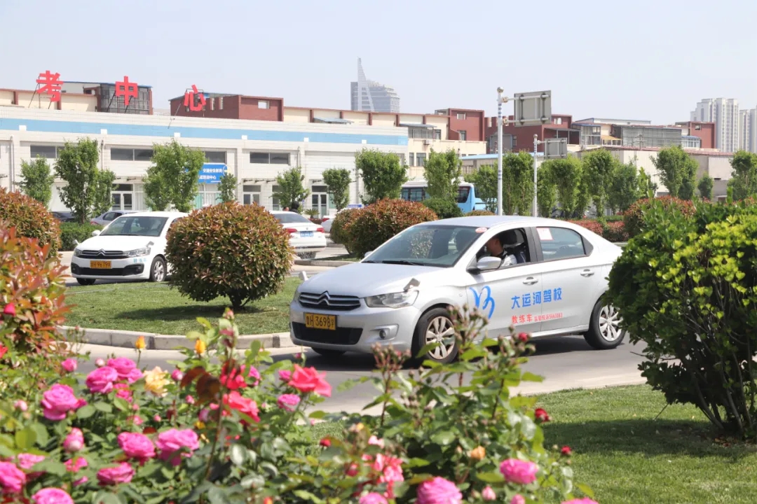 【濟(jì)寧大運(yùn)河駕?！俊俺跸摹毙∶篮?，五月學(xué)車正當(dāng)時(shí)~(圖6)