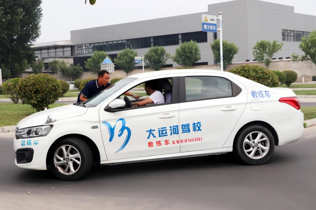 【濟寧大運河駕?！俊暗谑粚脤W(xué)車夏令營”招生火熱進行中~(圖2)