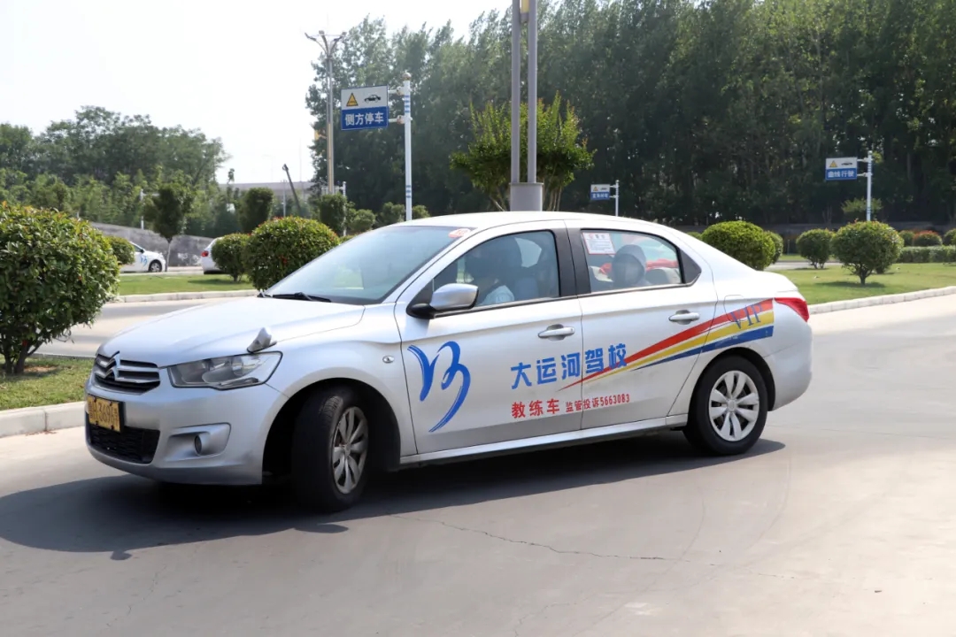 【濟(jì)寧大運(yùn)河駕?！扛呖汲煽冴懤m(xù)公布，帶本駕照上大學(xué)吧！(圖1)