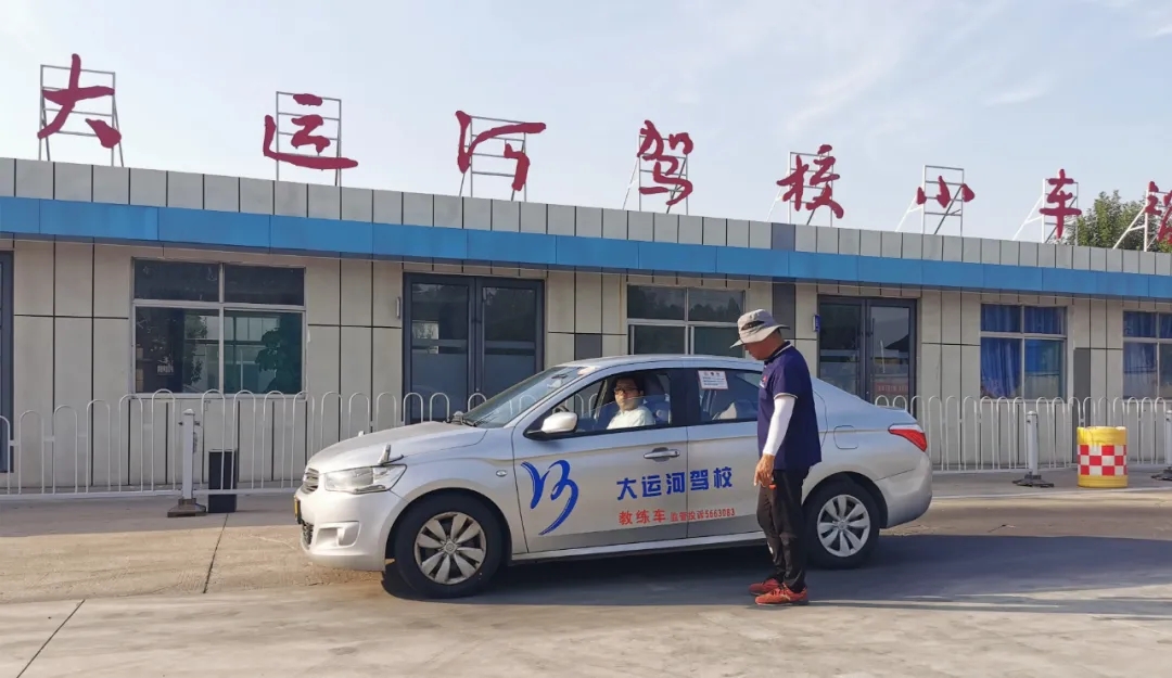 【濟(jì)寧大運(yùn)河駕?！扛呖汲煽冴懤m(xù)公布，帶本駕照上大學(xué)吧！(圖2)