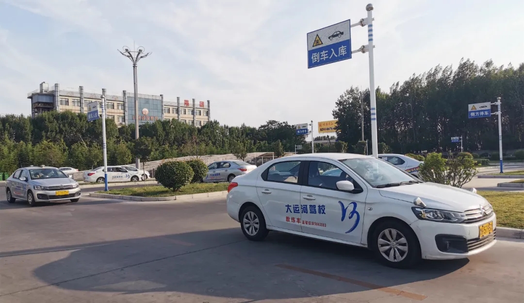 【濟(jì)寧大運(yùn)河駕?！扛呖汲煽冴懤m(xù)公布，帶本駕照上大學(xué)吧！(圖3)