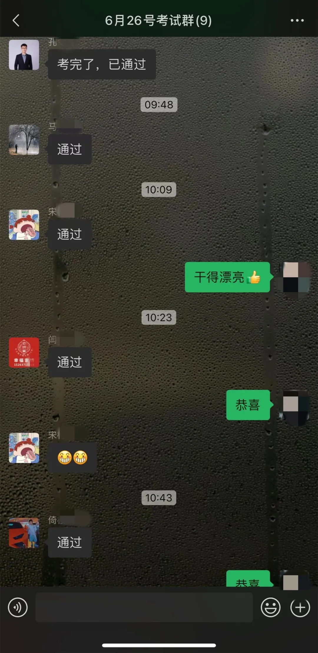 【濟(jì)寧大運(yùn)河駕?！扛呖汲煽冴懤m(xù)公布，帶本駕照上大學(xué)吧！(圖4)