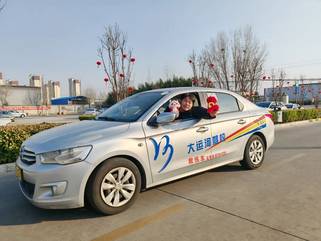 元旦快樂丨2025，駕馭夢(mèng)想，駛向成功！(圖3)