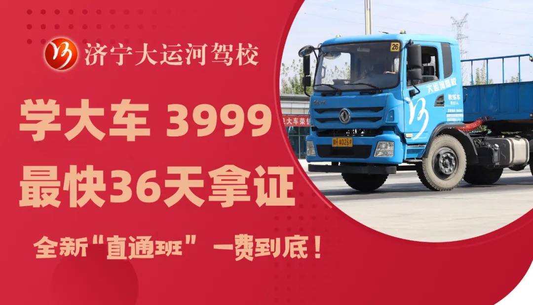 元旦快樂丨2025，駕馭夢(mèng)想，駛向成功！(圖4)