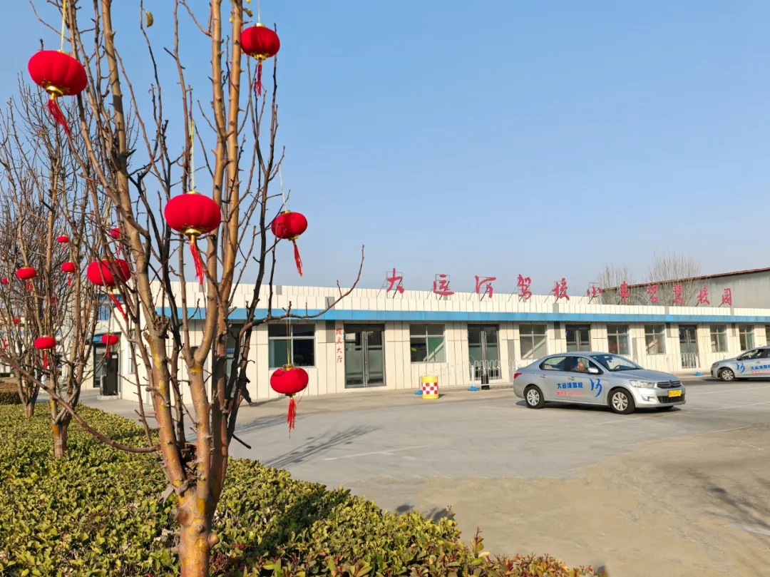 新春鉅惠丨學(xué)車有好禮，報名價更低！(圖9)