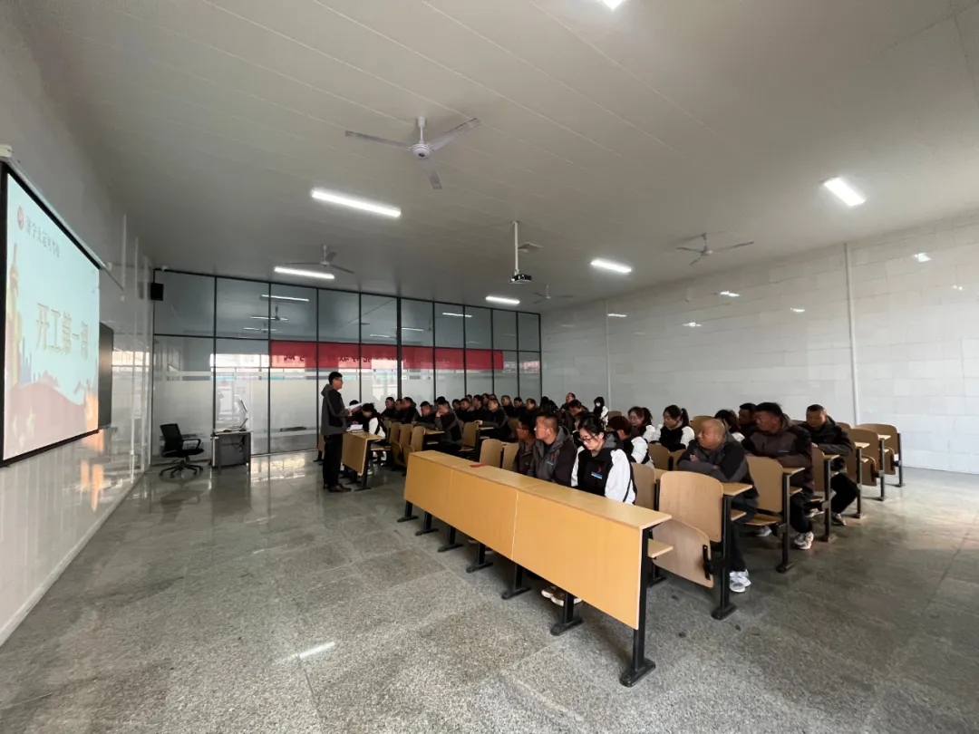 2025 安全生產(chǎn)“開工第一課”，增強(qiáng)安全意識(shí)(圖2)