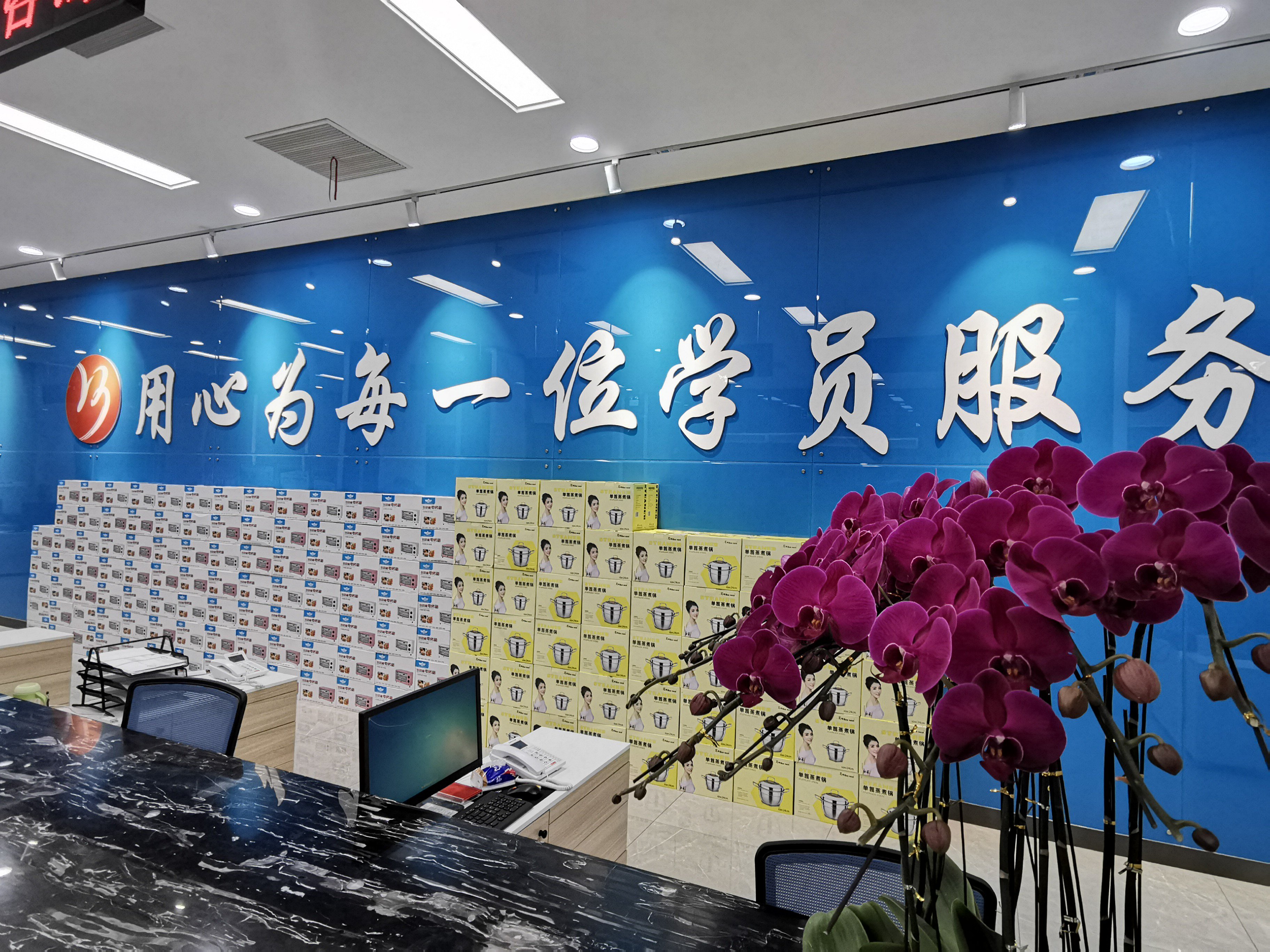 你好，新同學(xué)！(圖6)