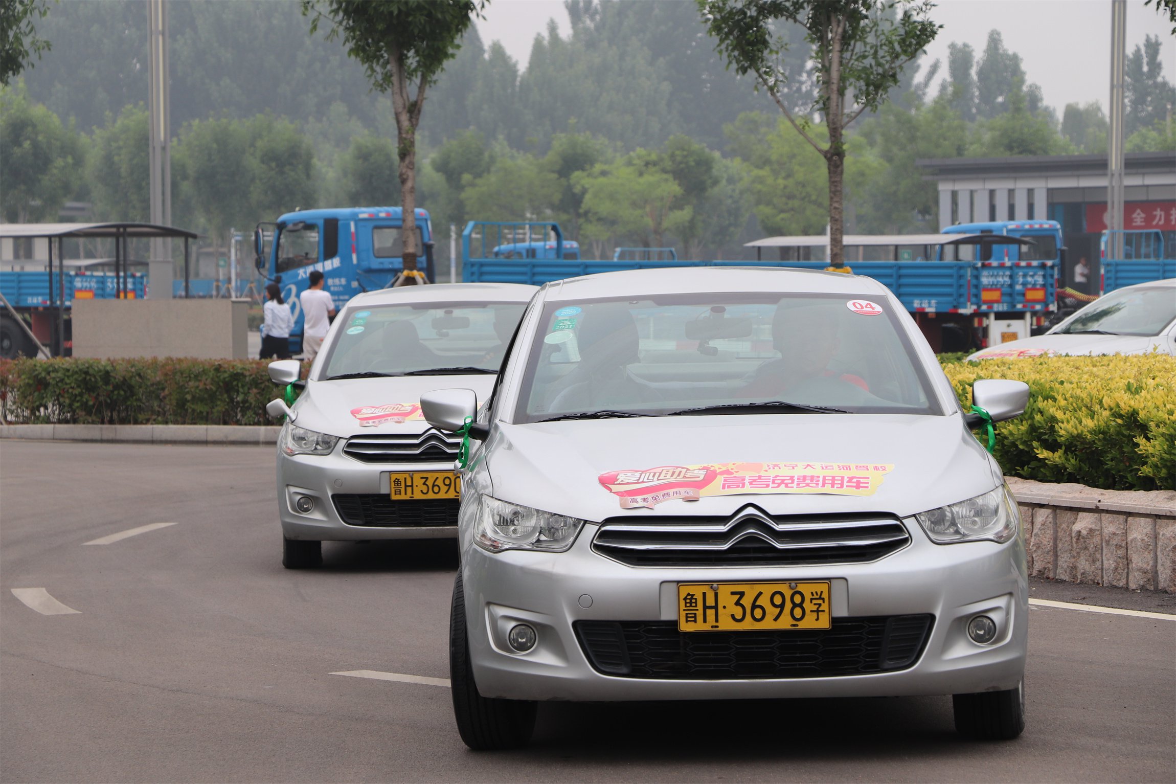 【濟(jì)寧大運(yùn)河駕?！繍?ài)心送考，為莘莘學(xué)子保駕護(hù)航！(圖2)