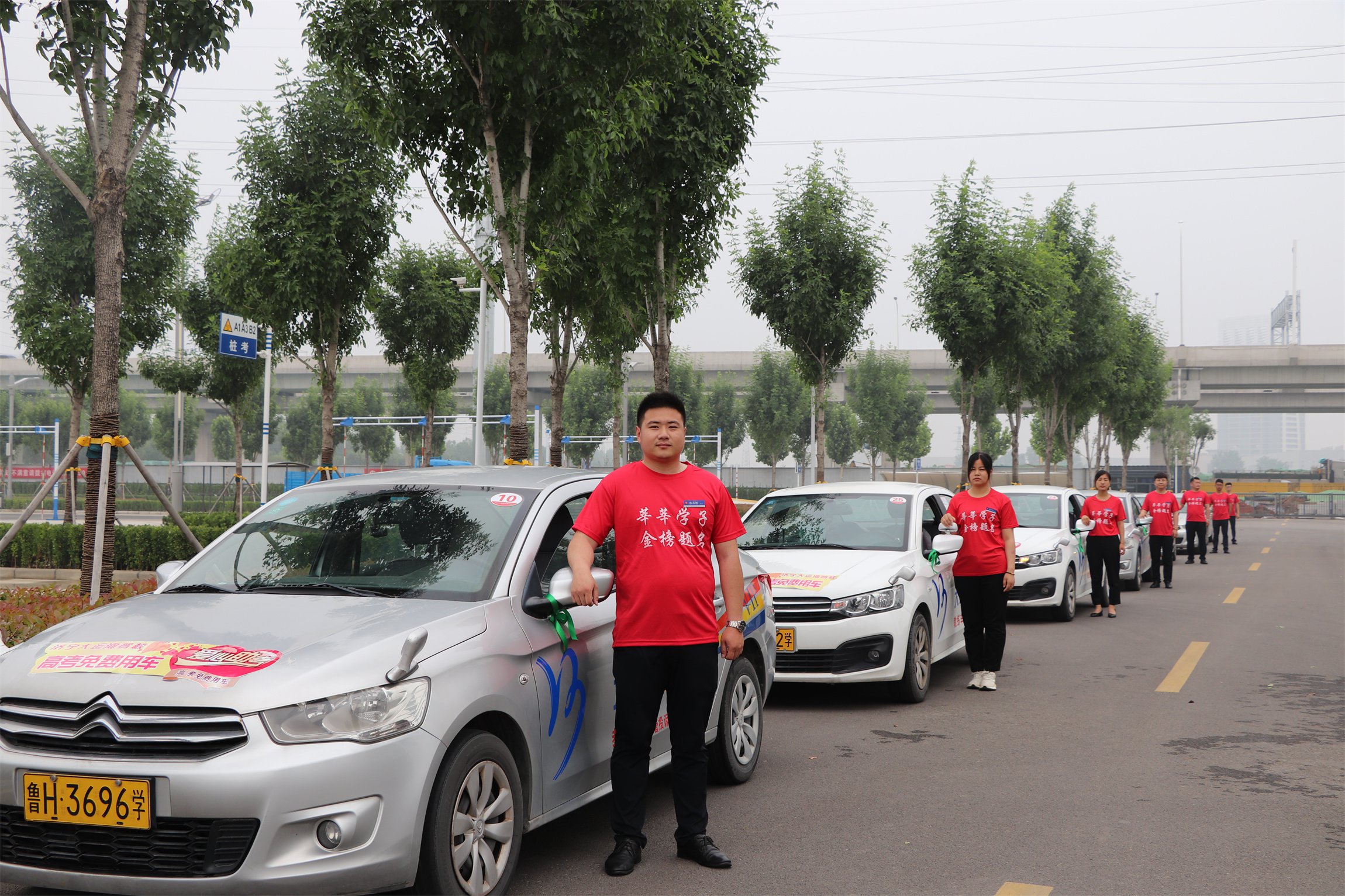 【濟(jì)寧大運(yùn)河駕校】愛(ài)心送考，為莘莘學(xué)子保駕護(hù)航！(圖3)