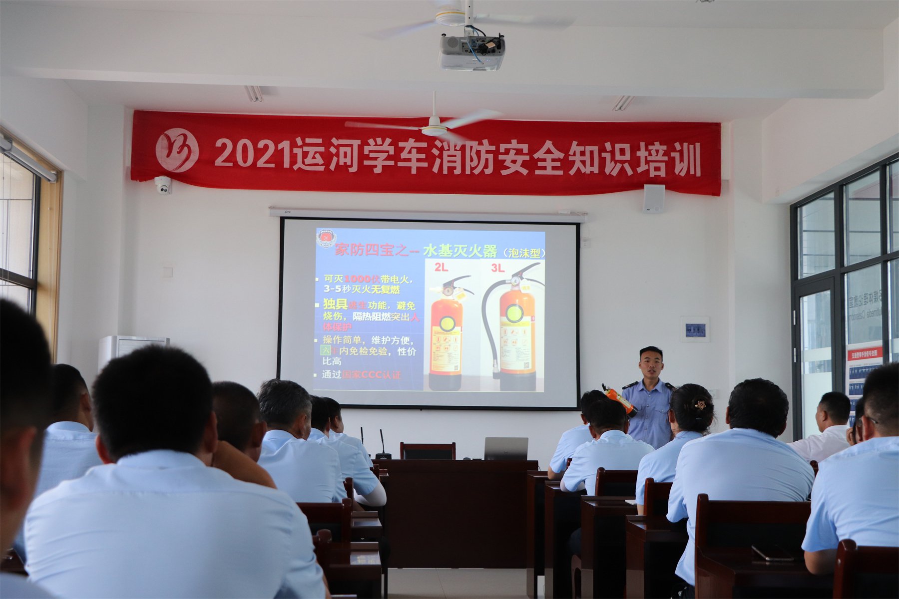 【濟(jì)寧大運(yùn)河駕?！肯募鞠缹?shí)戰(zhàn)演習(xí)在行動(圖2)