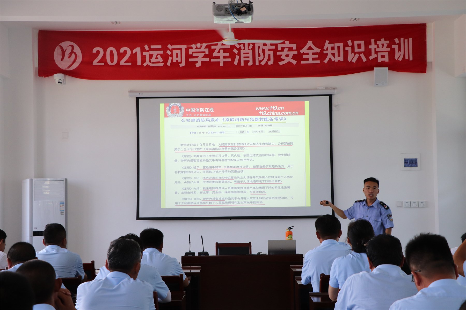 【濟(jì)寧大運(yùn)河駕?！肯募鞠缹?shí)戰(zhàn)演習(xí)在行動(圖3)