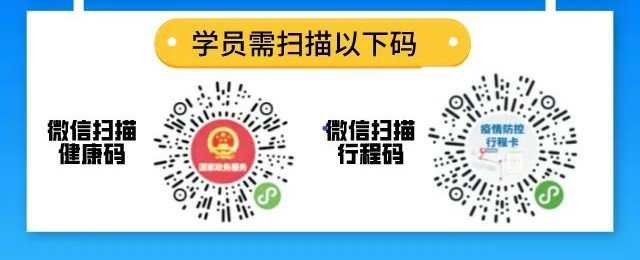 嚴格防護，抗擊疫情！溫馨提示：出行做好個人防護等措施(圖1)
