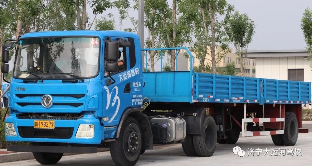 【濟(jì)寧大運(yùn)河駕校】干貨！增駕A2攻略出爐！快來看看！(圖3)