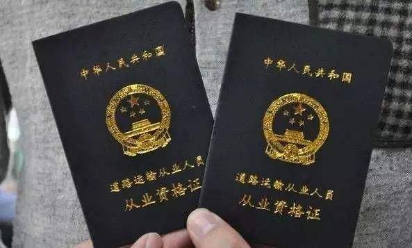 【濟(jì)寧大運(yùn)河駕?！靠拓涍\(yùn)上崗證培訓(xùn)開(kāi)始啦！(圖1)