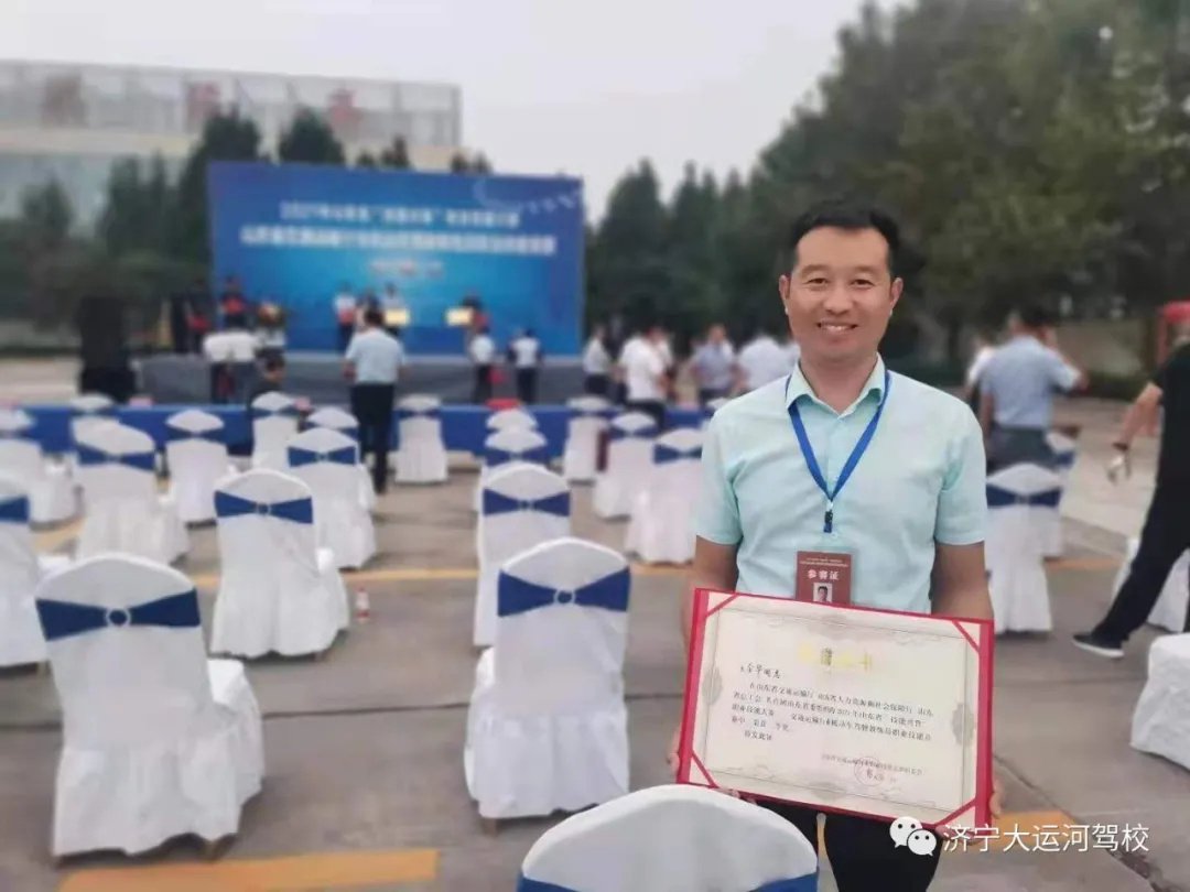 【喜報】熱烈祝賀我校教練在山東省“技能興魯”技能大賽中獲獎！(圖2)