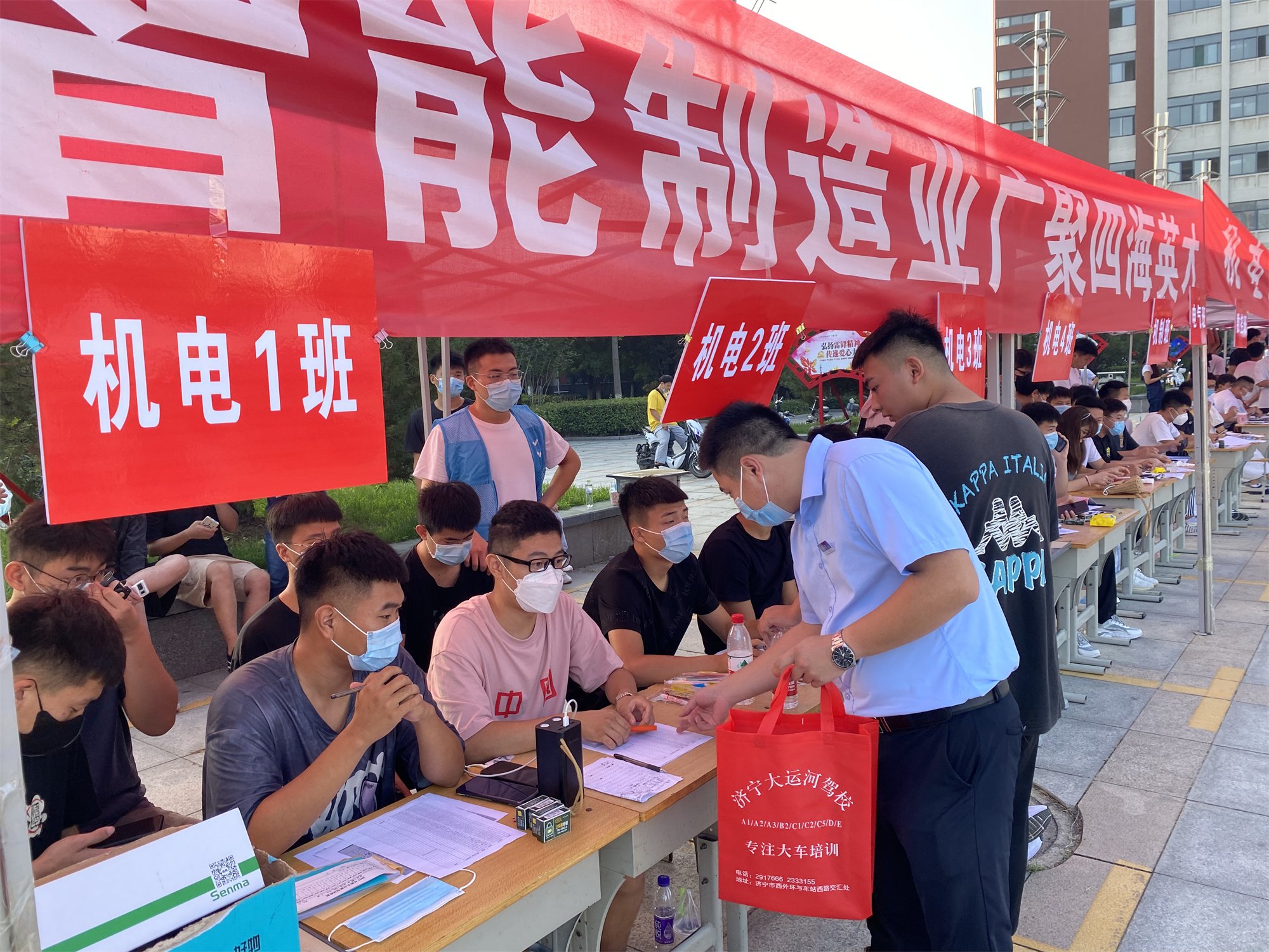 【濟(jì)寧大運河駕校】新學(xué)期新起點，歡迎新同學(xué)！(圖3)