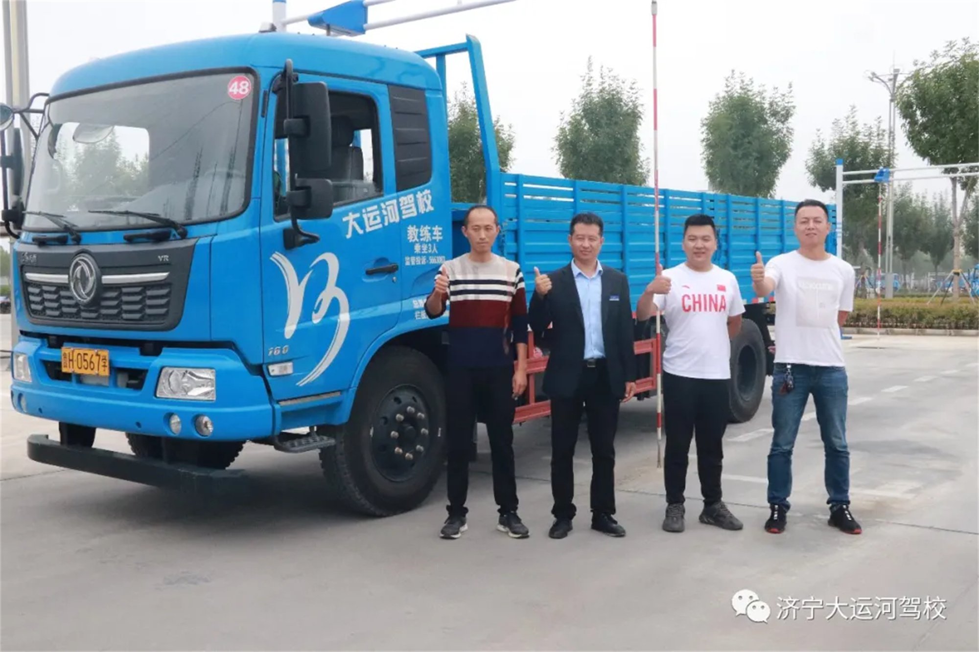 【濟寧大運河駕?！肯灿p節(jié)鉅“惠”全城，學(xué)車直降千元！(圖2)