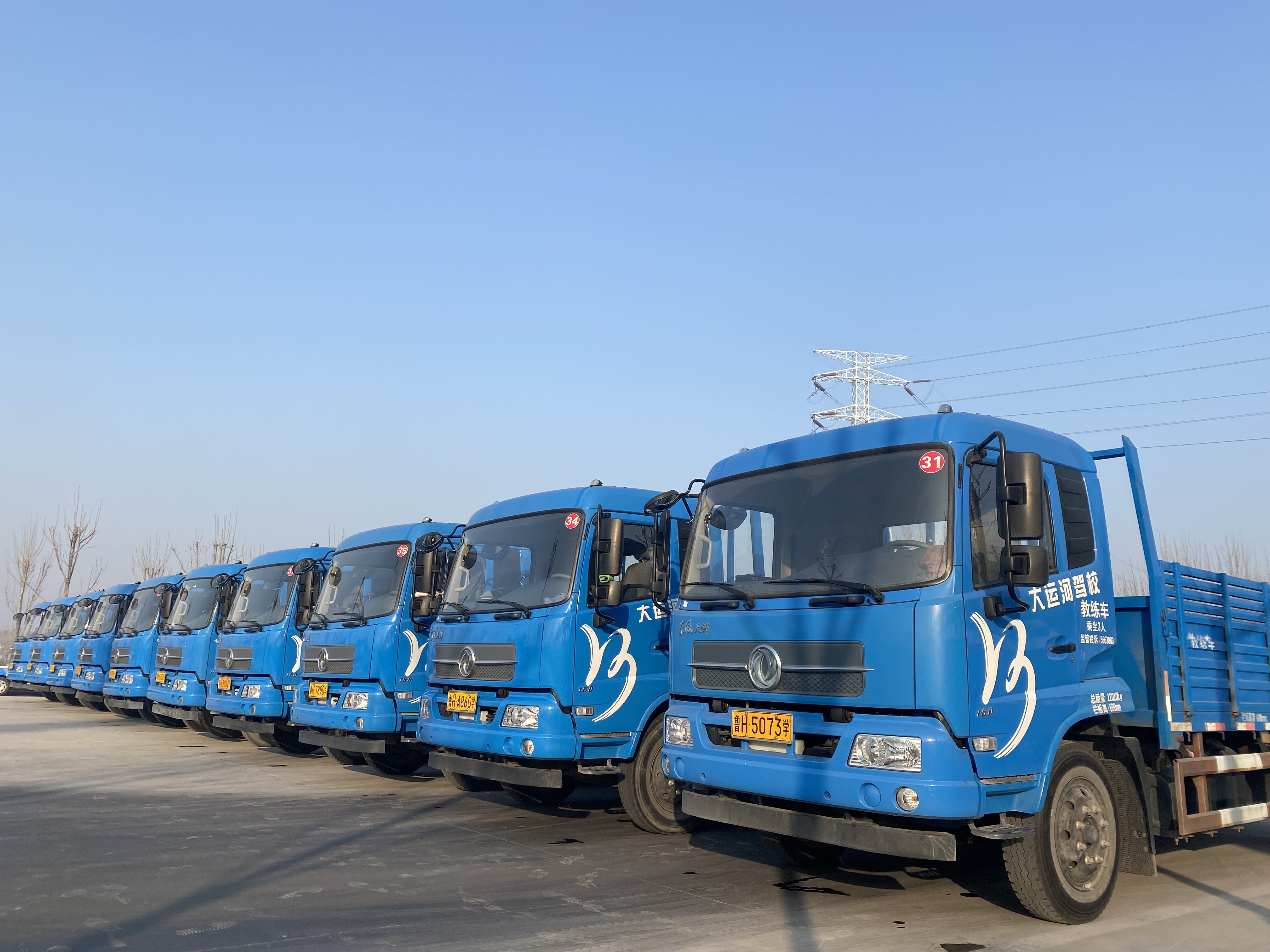 【濟寧大運河駕?！肯灿p節(jié)鉅“惠”全城，學(xué)車直降千元！(圖2)