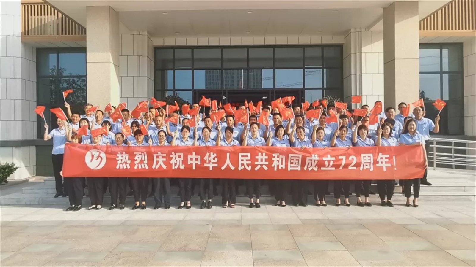 【濟寧大運河駕校】錦繡中國·喜迎華誕，您學(xué)車，我在崗！(圖1)