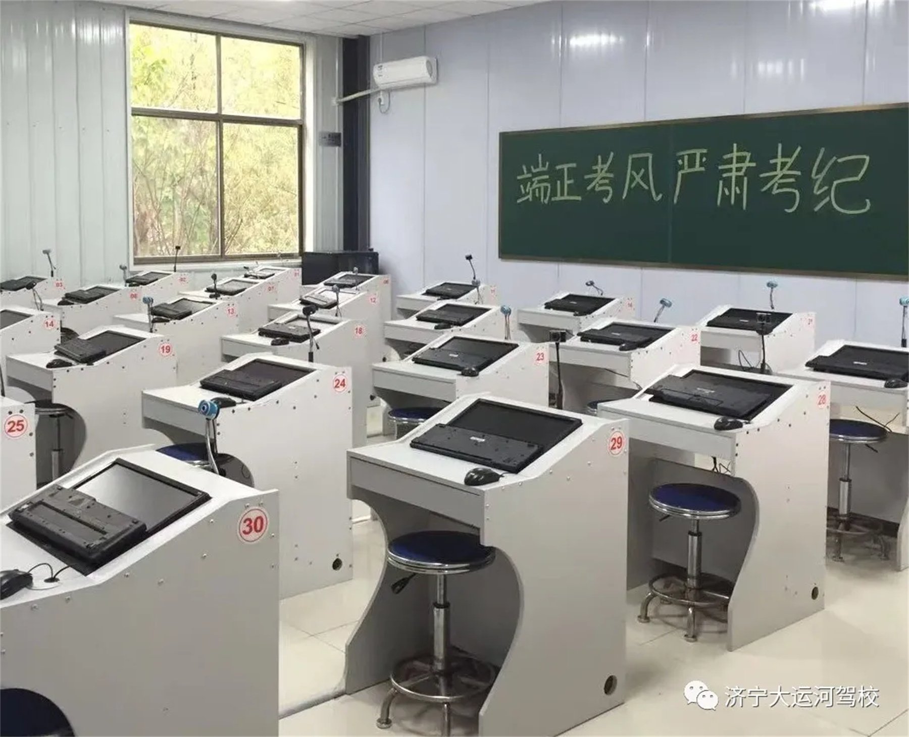 【濟寧大運河駕?！靠拓涍\上崗證火熱報名中~(圖1)