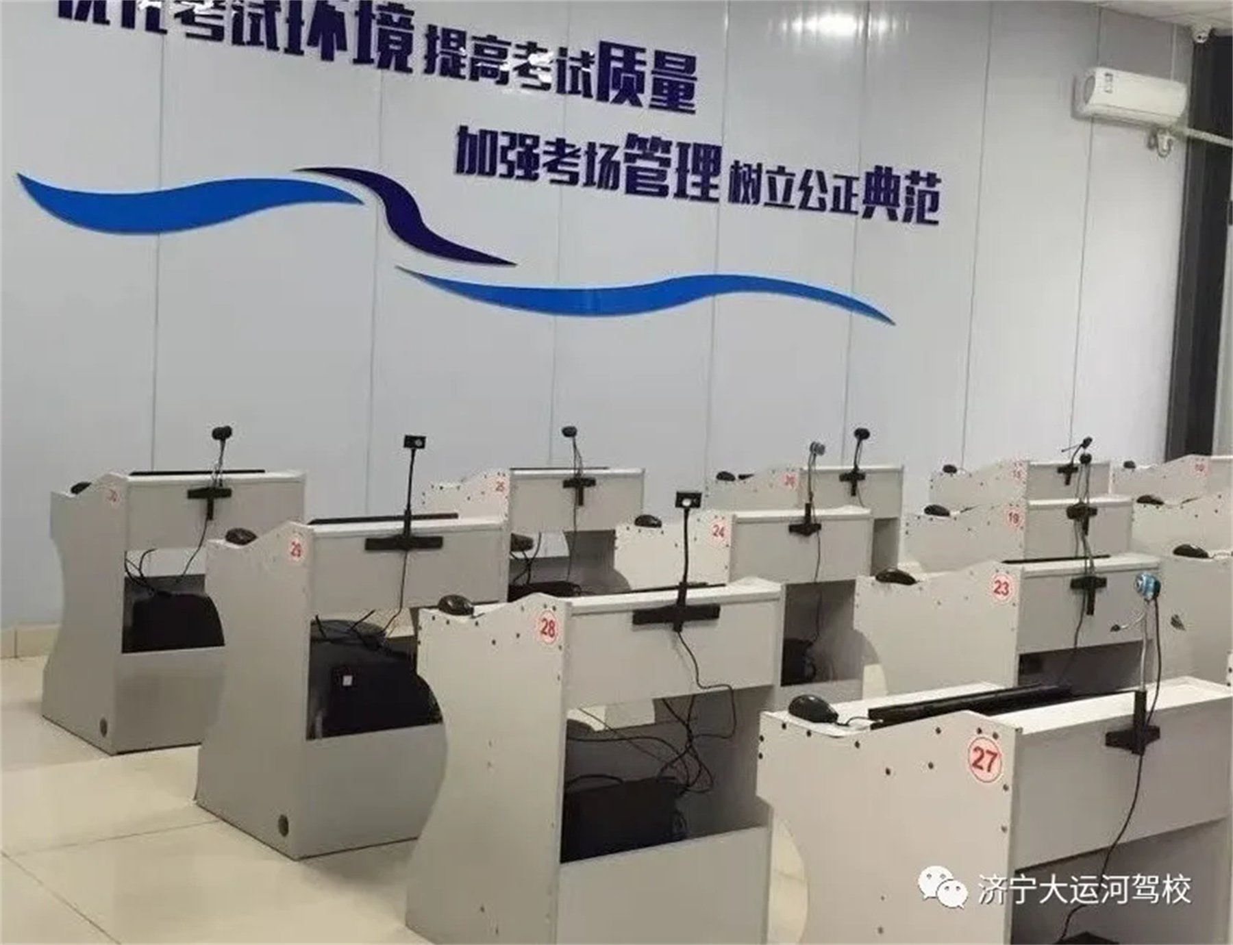 【濟寧大運河駕?！靠拓涍\上崗證火熱報名中~(圖2)