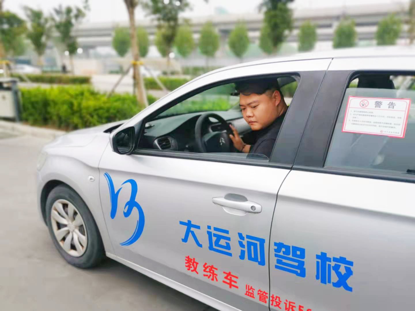【濟(jì)寧大運(yùn)河駕校】科目三考試中這個(gè)動(dòng)作忘做，扣100分！(圖2)