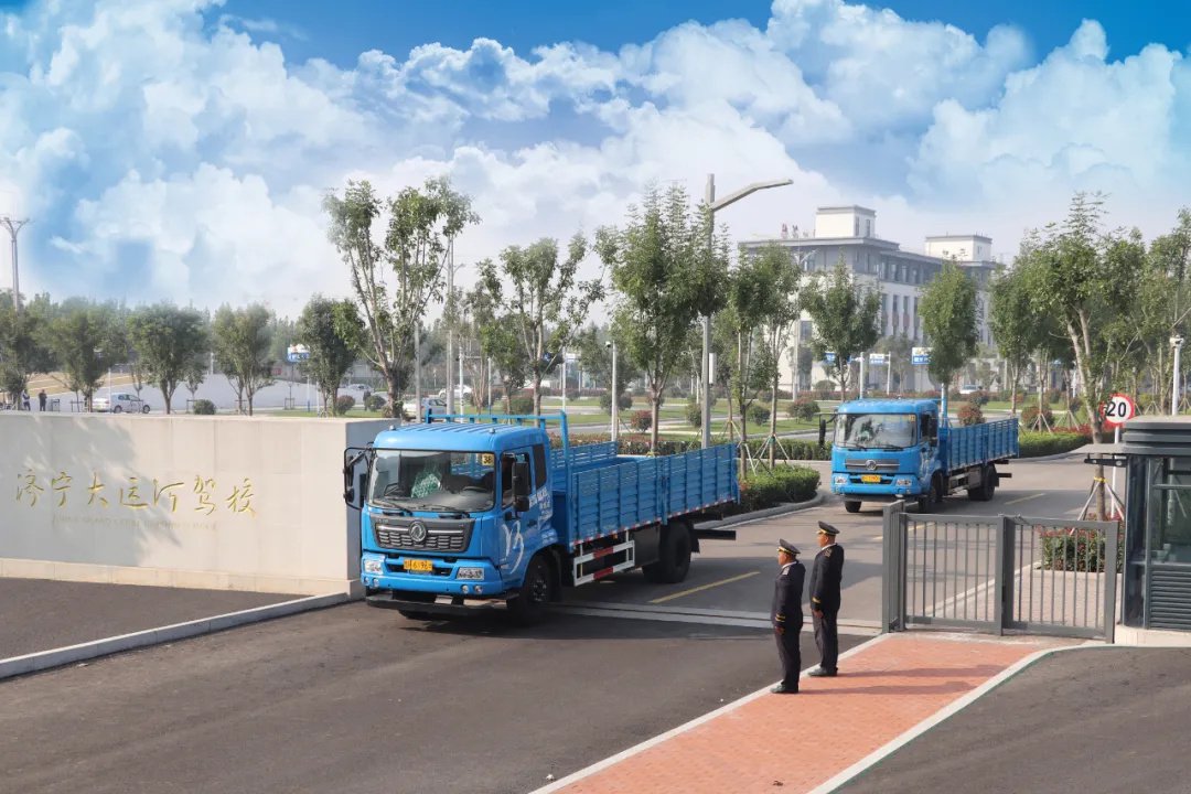 【濟(jì)寧大運(yùn)河駕?！坑H，你再不考本駕照，又要過年了！(圖3)