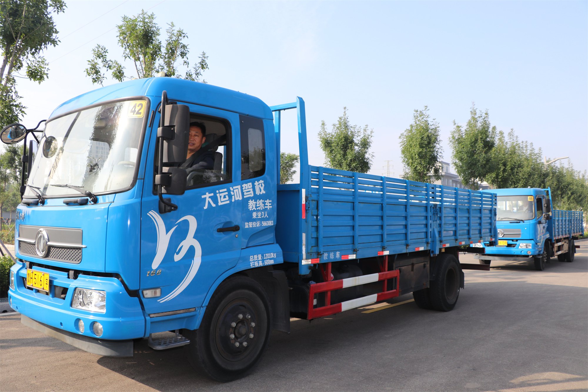 【濟(jì)寧大運(yùn)河駕?！繙剀疤崾荆禾鞖廪D(zhuǎn)冷，學(xué)車要注意這些！(圖5)