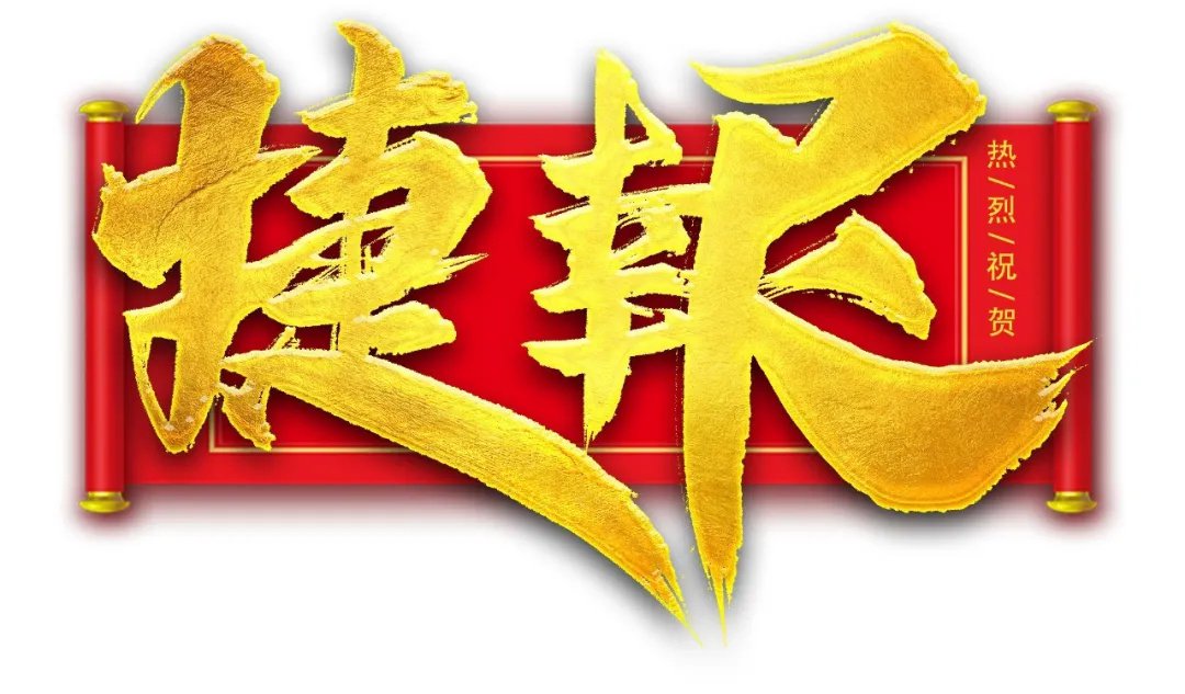 【濟寧大運河駕校】捷報！祝賀我校C2考試合格率100%！(圖1)